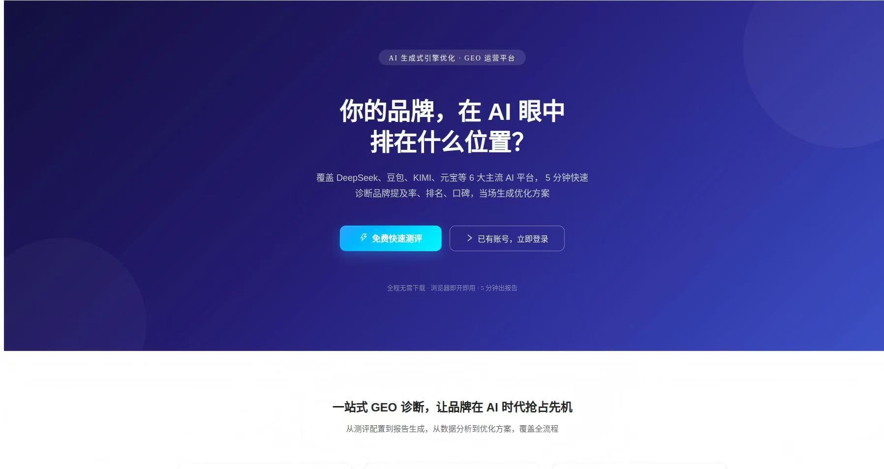 智慧互动Lead Ai系统荣获工信部认证新闻配图